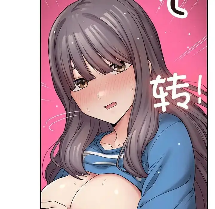 漫画《要在乡下一起生活吗》第7话第10张图