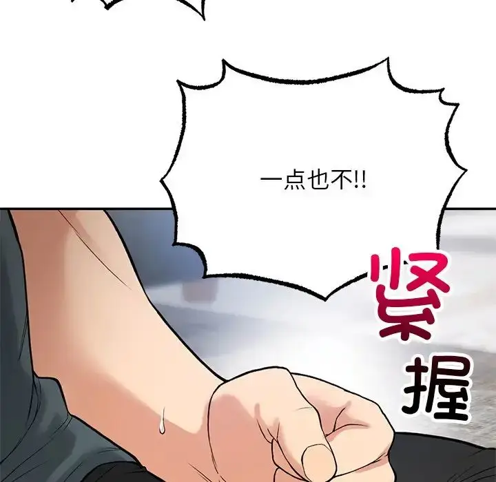 漫画《要在乡下一起生活吗》第7话第107张图