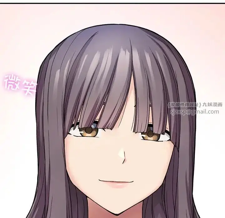 漫画《要在乡下一起生活吗》第7话第114张图