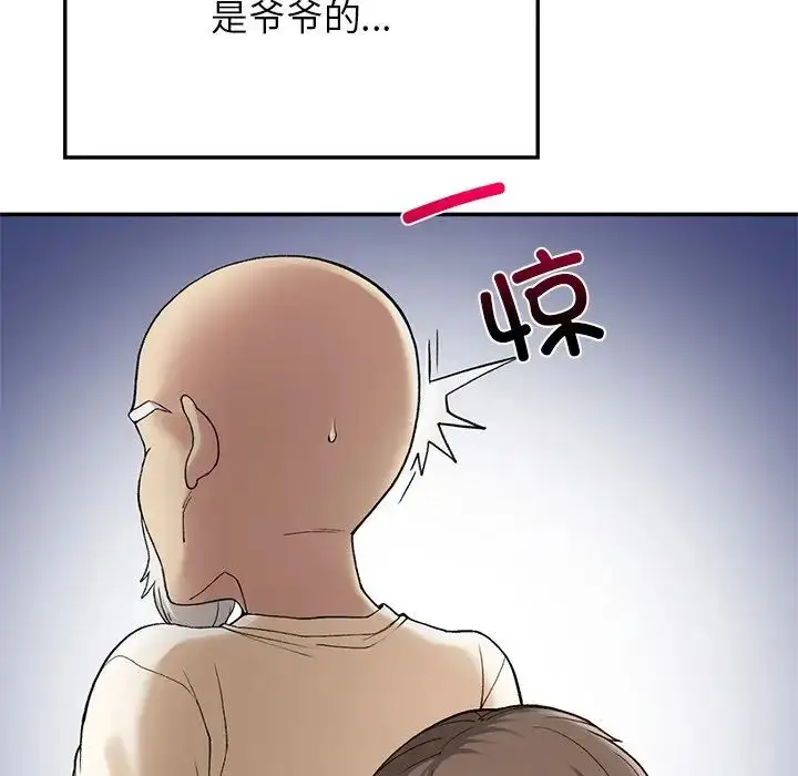 漫画《要在乡下一起生活吗》第7话第130张图