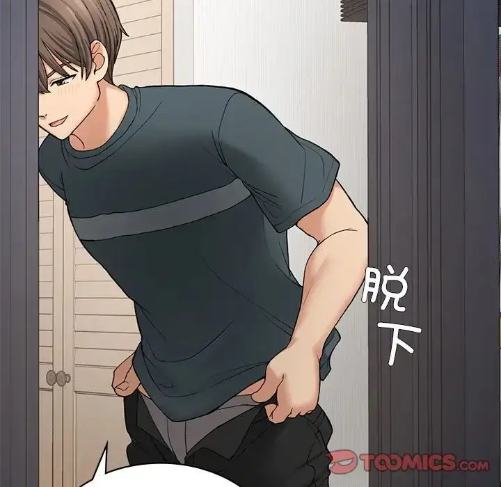 漫画《要在乡下一起生活吗》第7话第147张图