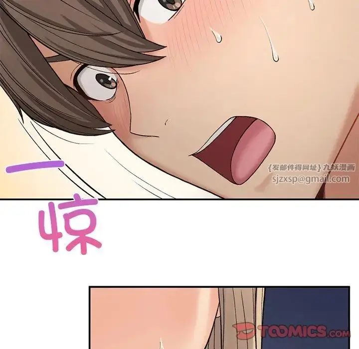 漫画《要在乡下一起生活吗》第7话第159张图