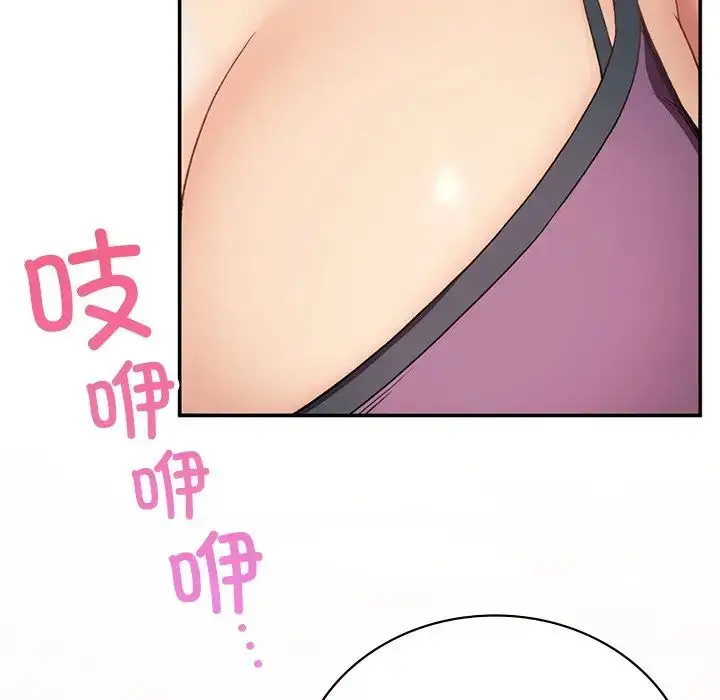 漫画《要在乡下一起生活吗》第7话第161张图