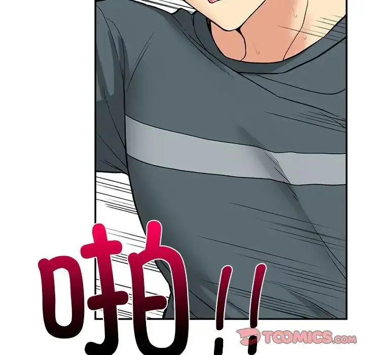 漫画《要在乡下一起生活吗》第7话第21张图