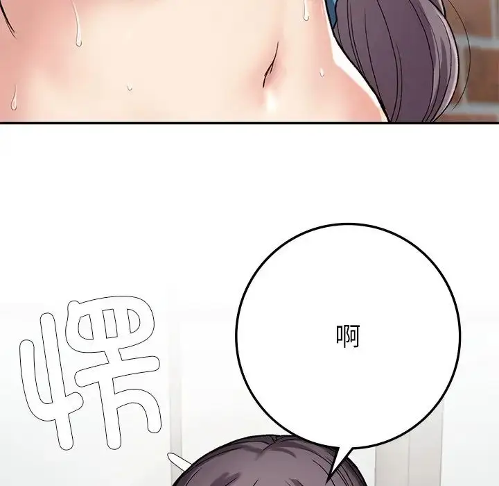 漫画《要在乡下一起生活吗》第7话第30张图