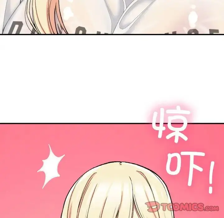 漫画《要在乡下一起生活吗》第18话第111张图
