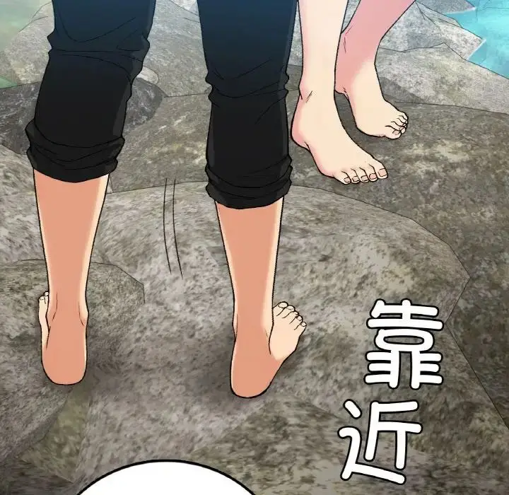 漫画《要在乡下一起生活吗》第18话第125张图