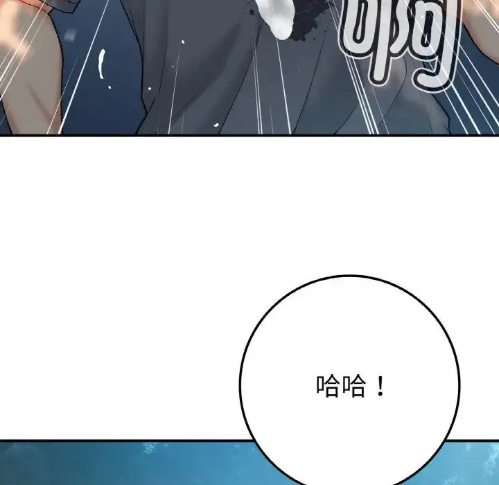 漫画《要在乡下一起生活吗》第18话第60张图