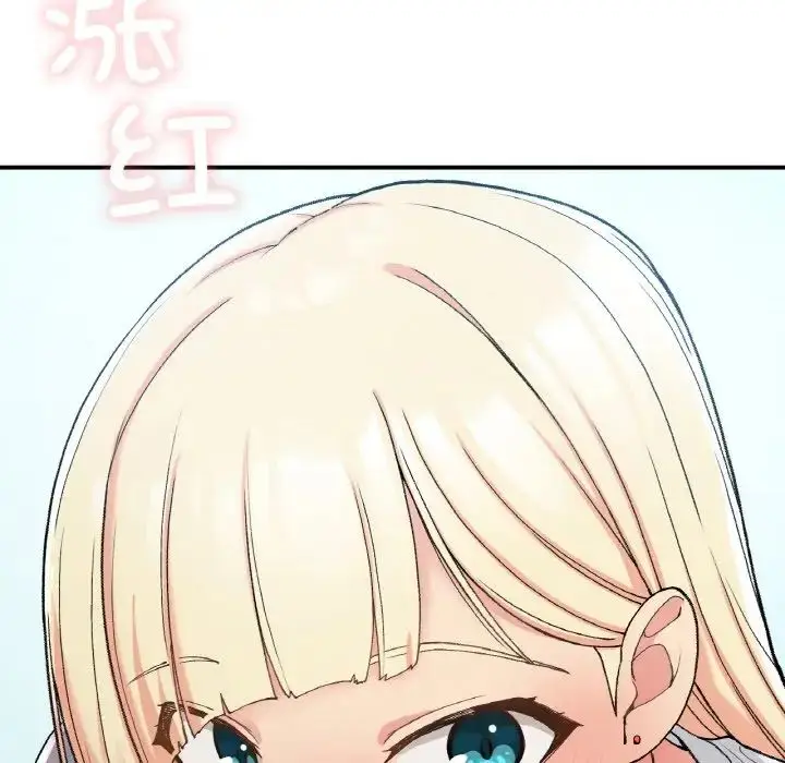 漫画《要在乡下一起生活吗》第18话第83张图