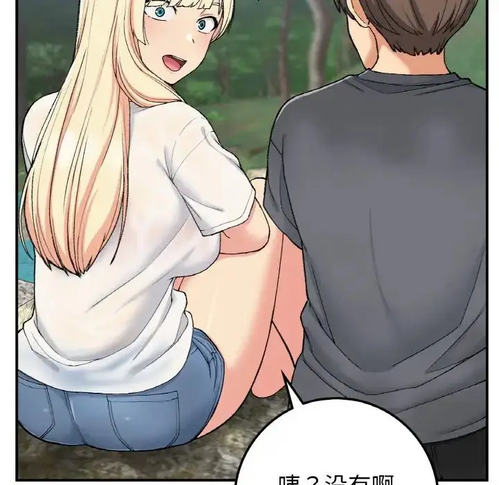 漫画《要在乡下一起生活吗》第18话第94张图