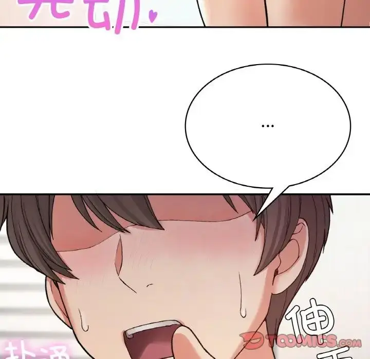 漫画《要在乡下一起生活吗》第8话第105张图