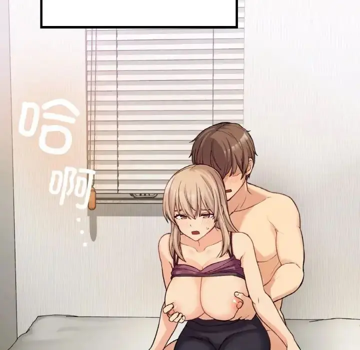 漫画《要在乡下一起生活吗》第8话第120张图