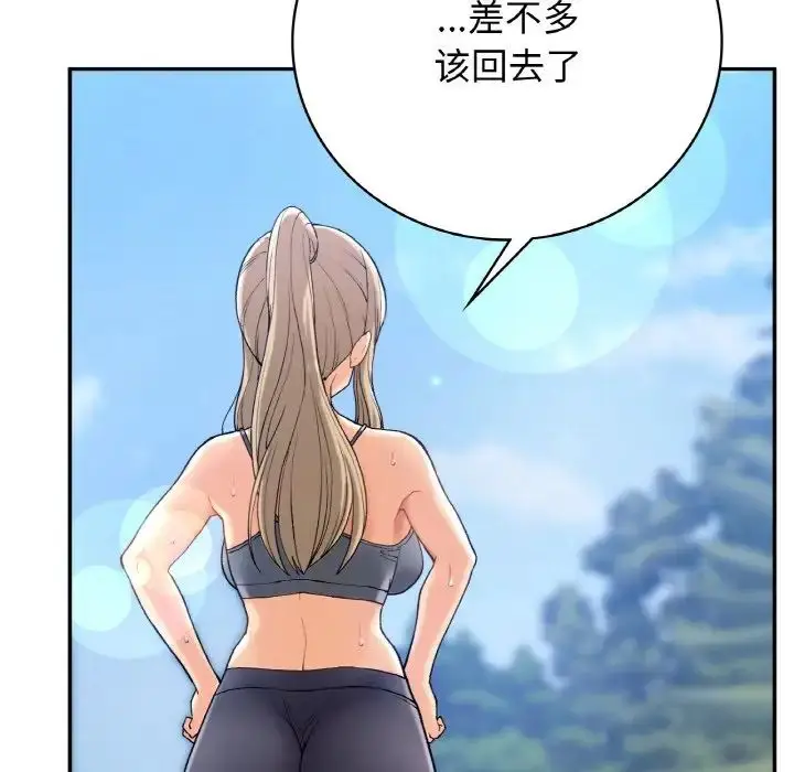 漫画《要在乡下一起生活吗》第8话第19张图