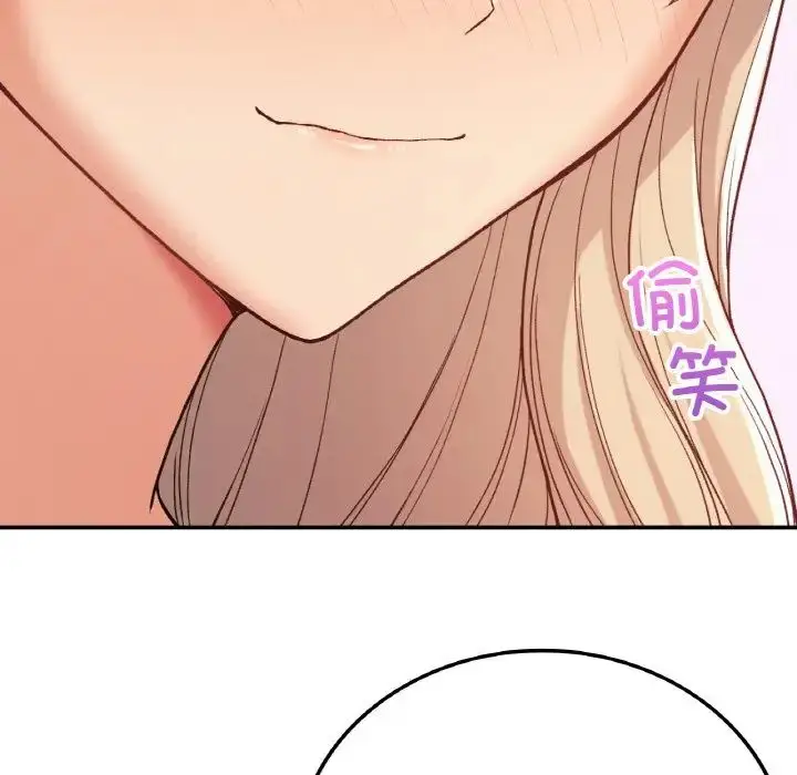 漫画《要在乡下一起生活吗》第8话第72张图