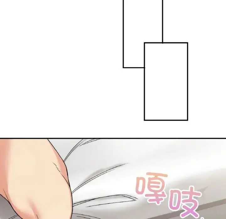 漫画《要在乡下一起生活吗》第8话第83张图