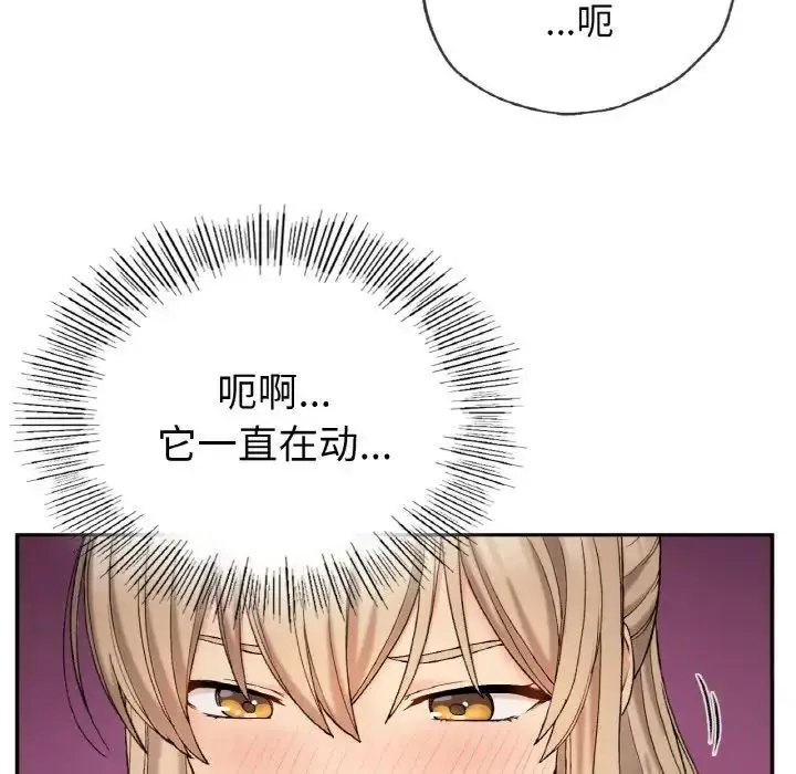 漫画《要在乡下一起生活吗》第3话第114张图