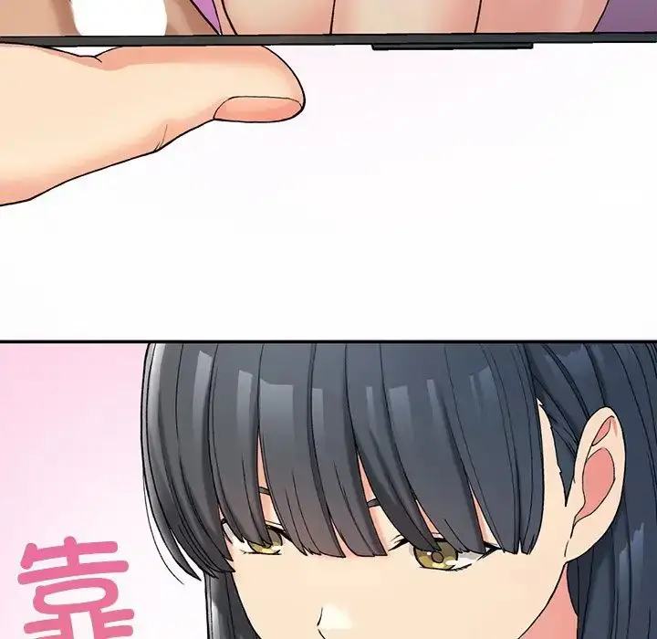 漫画《要在乡下一起生活吗》第3话第143张图