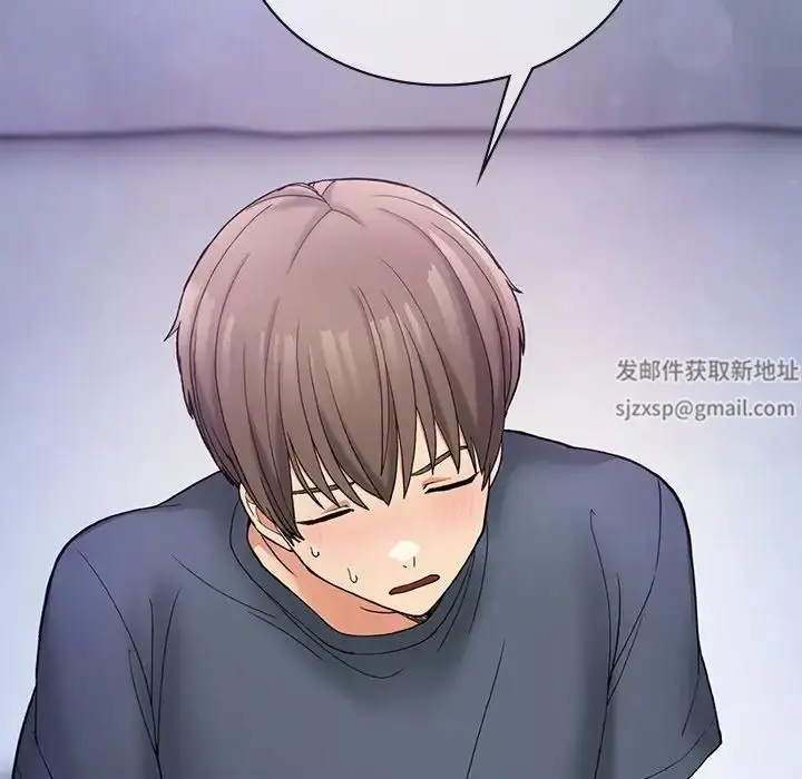 漫画《要在乡下一起生活吗》第3话第148张图