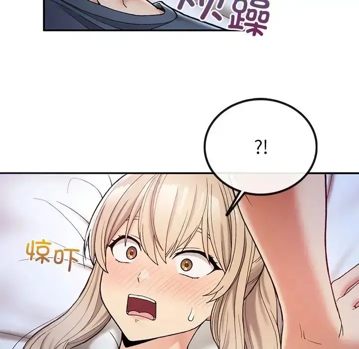 漫画《要在乡下一起生活吗》第3话第16张图
