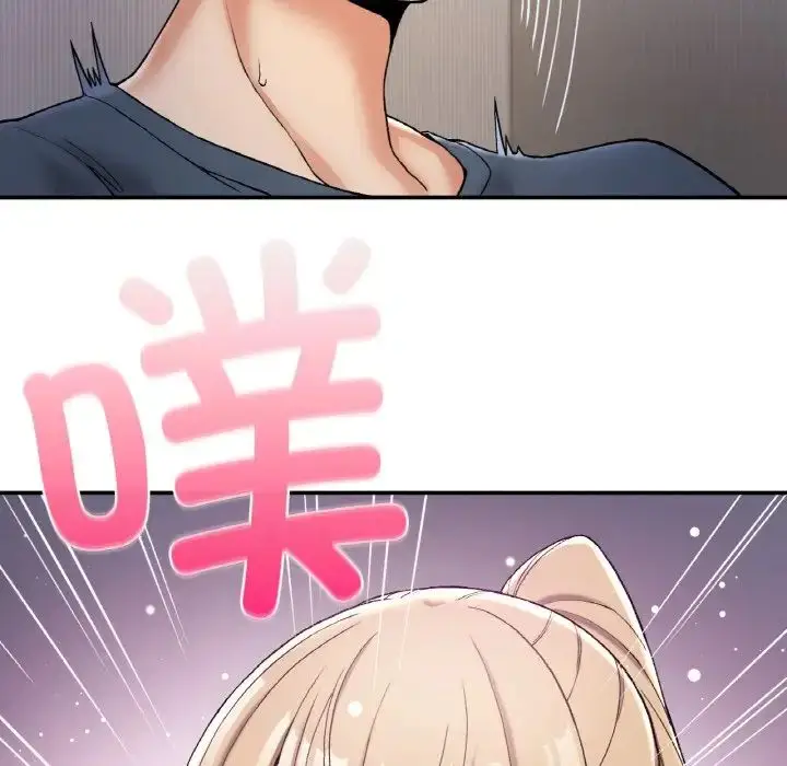 漫画《要在乡下一起生活吗》第3话第164张图