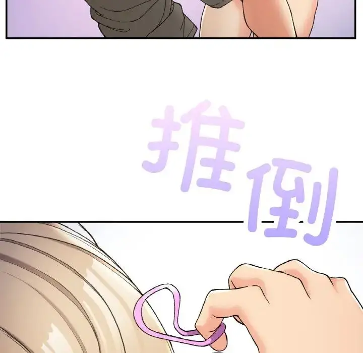 漫画《要在乡下一起生活吗》第3话第170张图