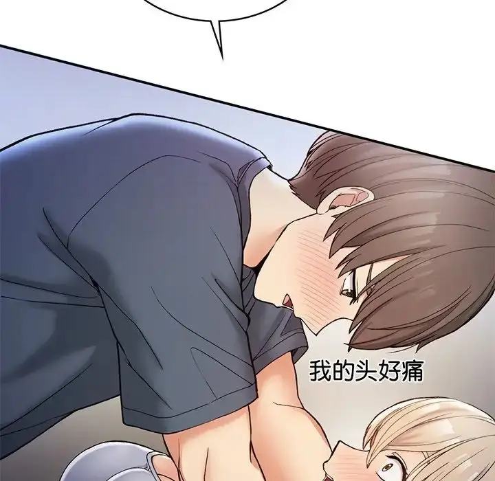 漫画《要在乡下一起生活吗》第3话第18张图