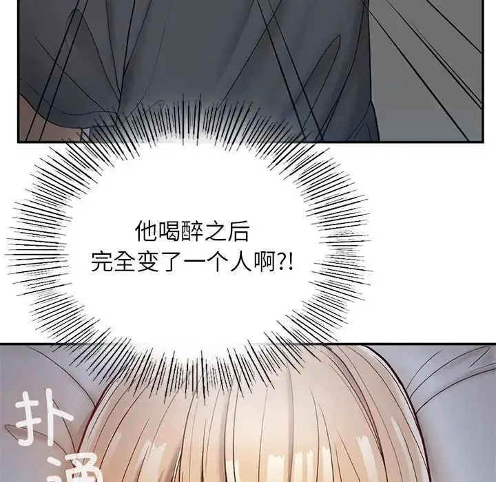 漫画《要在乡下一起生活吗》第3话第21张图