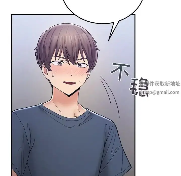 漫画《要在乡下一起生活吗》第3话第40张图