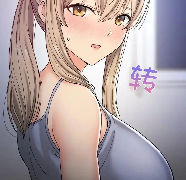 漫画《要在乡下一起生活吗》第3话第49张图