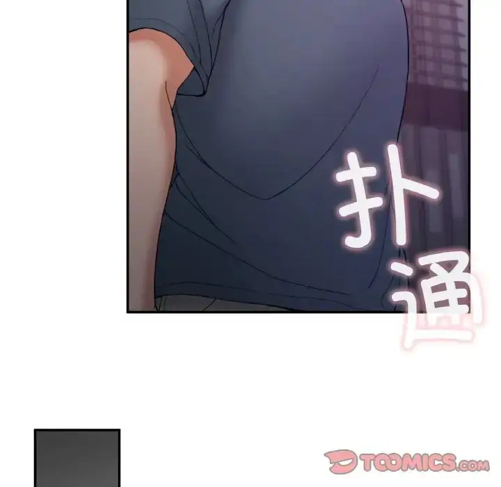 漫画《要在乡下一起生活吗》第3话第63张图