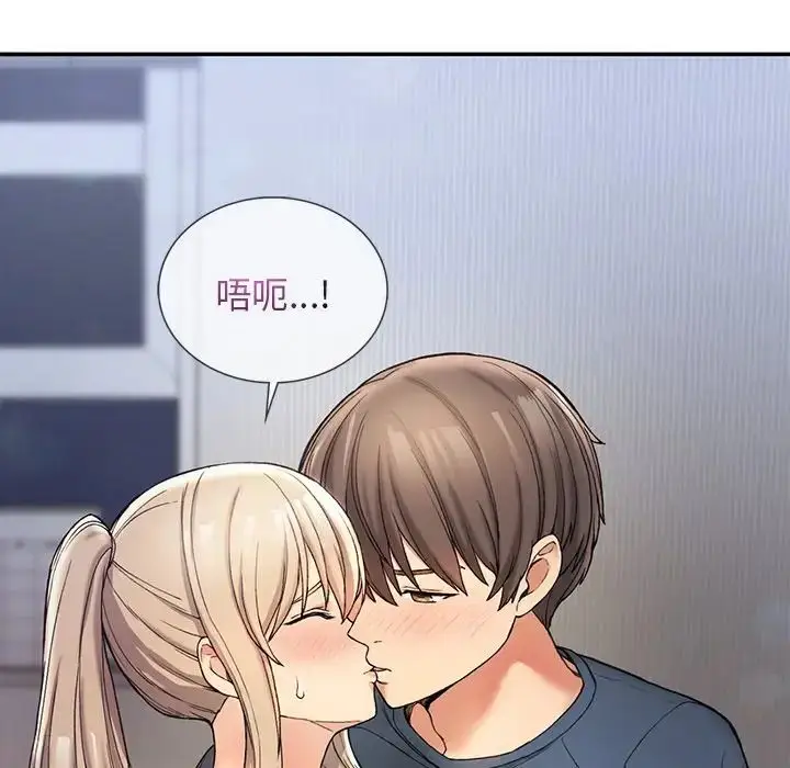 漫画《要在乡下一起生活吗》第3话第66张图