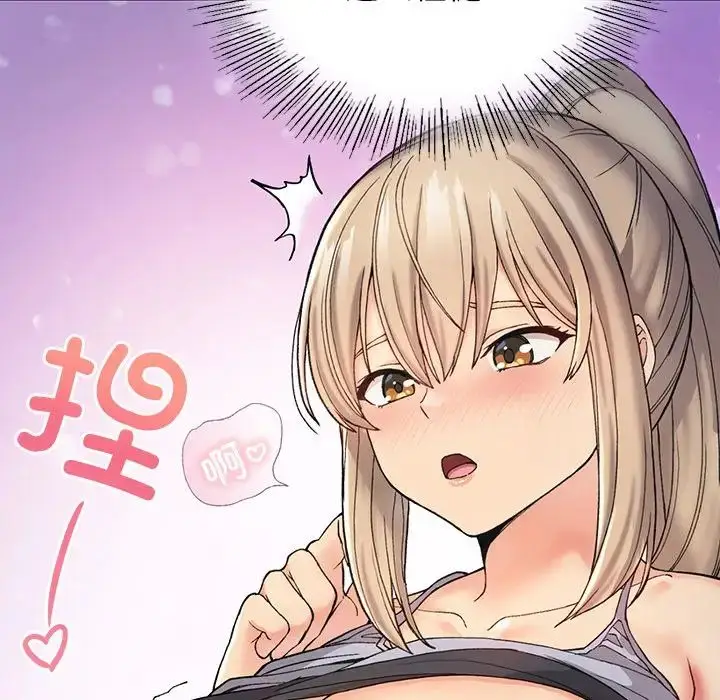漫画《要在乡下一起生活吗》第3话第78张图