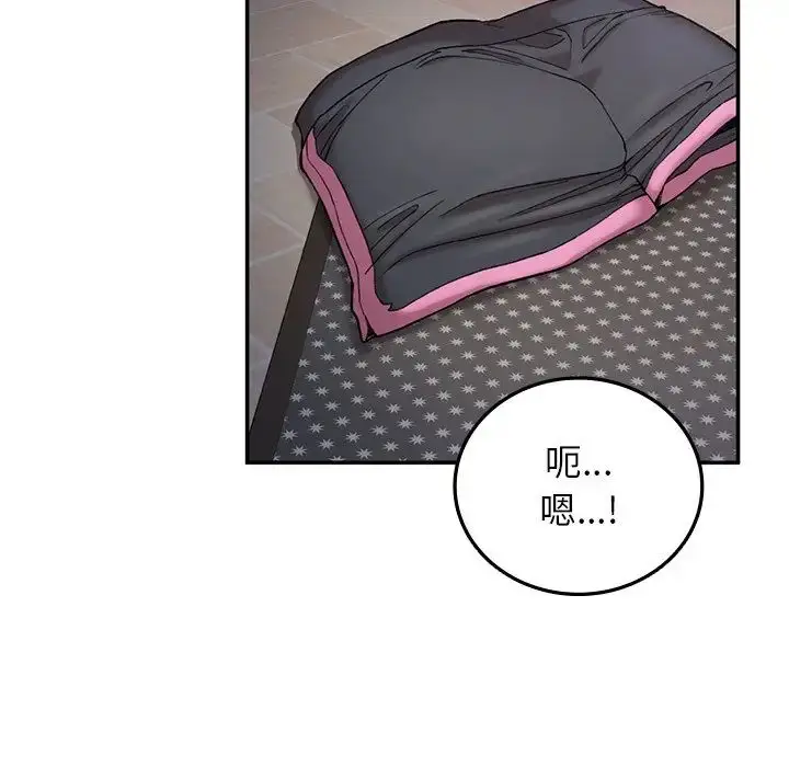 漫画《要在乡下一起生活吗》第3话第82张图