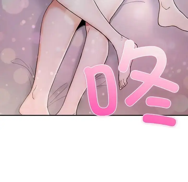 漫画《要在乡下一起生活吗》第3话第9张图