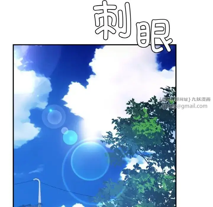 漫画《要在乡下一起生活吗》第22话第112张图