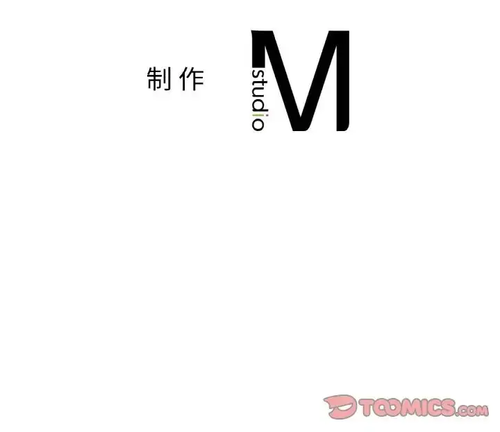 漫画《要在乡下一起生活吗》第22话第147张图