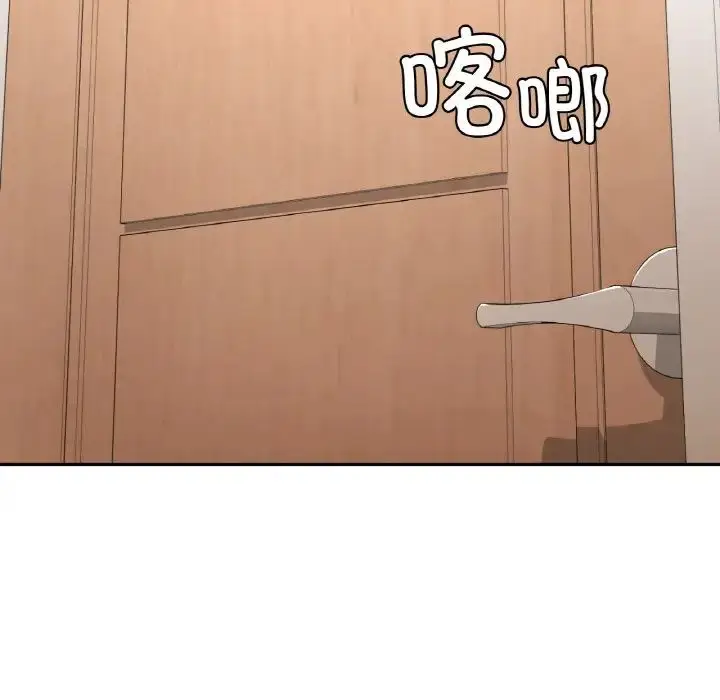 漫画《要在乡下一起生活吗》第22话第19张图