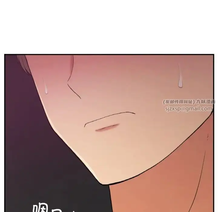 漫画《要在乡下一起生活吗》第22话第98张图