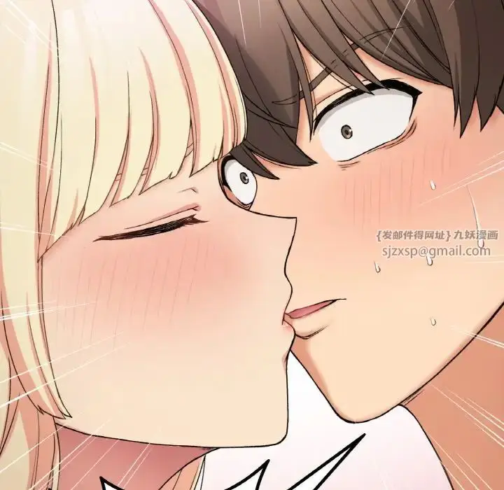 漫画《要在乡下一起生活吗》第19话第113张图