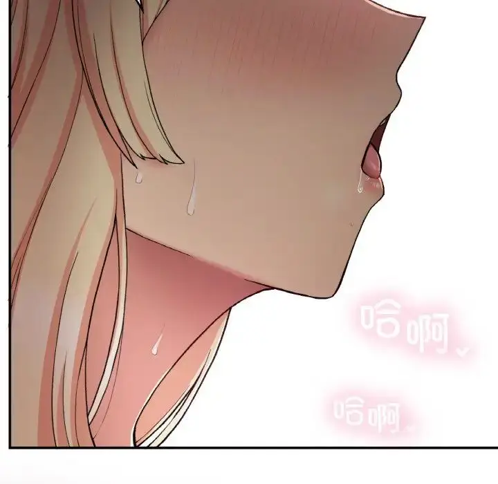 漫画《要在乡下一起生活吗》第19话第118张图