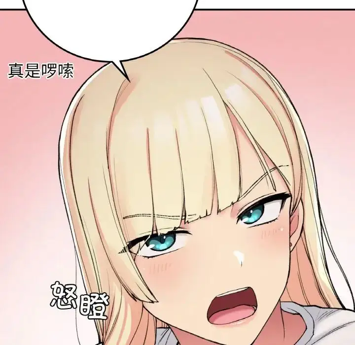 漫画《要在乡下一起生活吗》第19话第29张图
