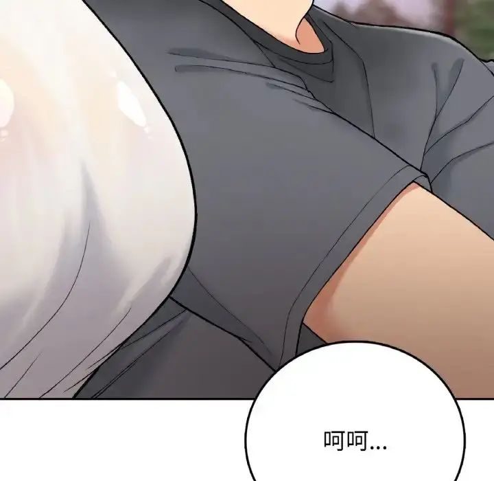 漫画《要在乡下一起生活吗》第19话第50张图