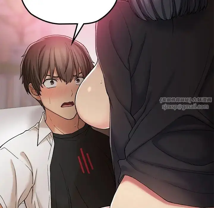 漫画《要在乡下一起生活吗》第16话第134张图