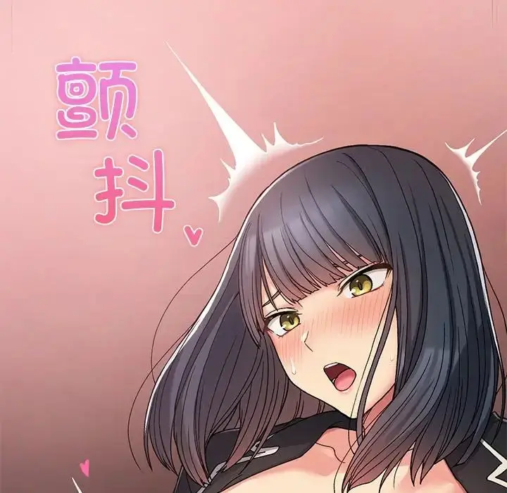 漫画《要在乡下一起生活吗》第16话第26张图