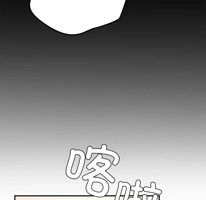 漫画《要在乡下一起生活吗》第16话第56张图