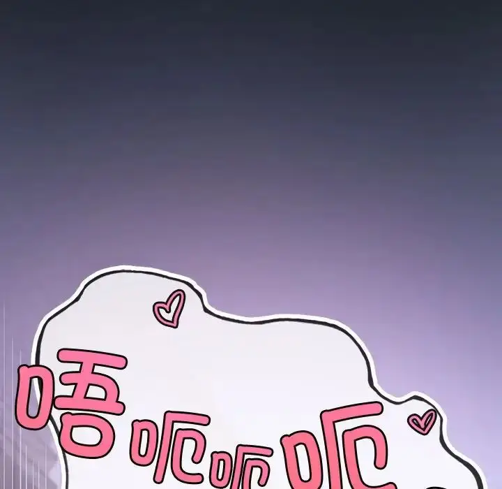 漫画《要在乡下一起生活吗》第4话第10张图