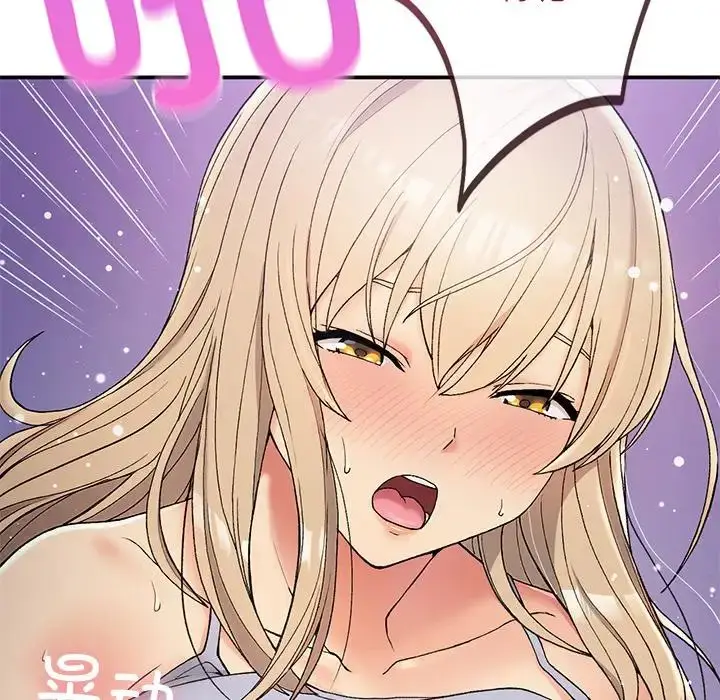漫画《要在乡下一起生活吗》第4话第100张图