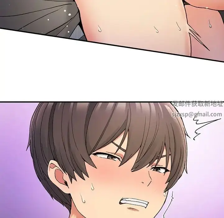 漫画《要在乡下一起生活吗》第4话第134张图
