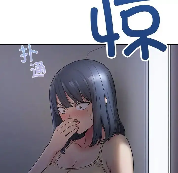 漫画《要在乡下一起生活吗》第4话第151张图
