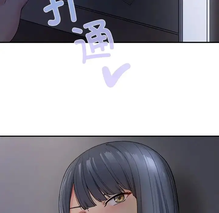 漫画《要在乡下一起生活吗》第4话第153张图
